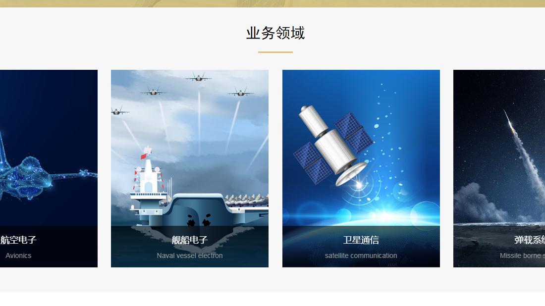 其它网站案例