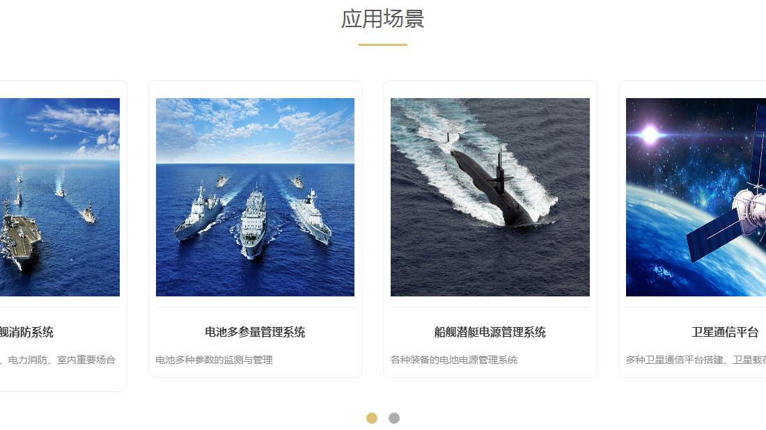 其它网站案例