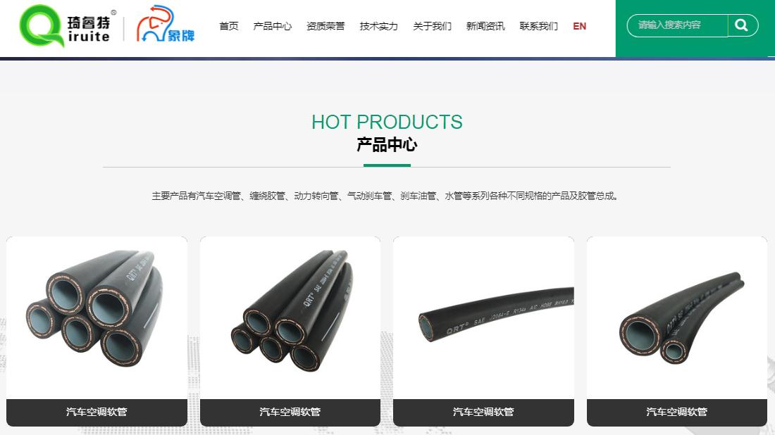 机械制造网站案例