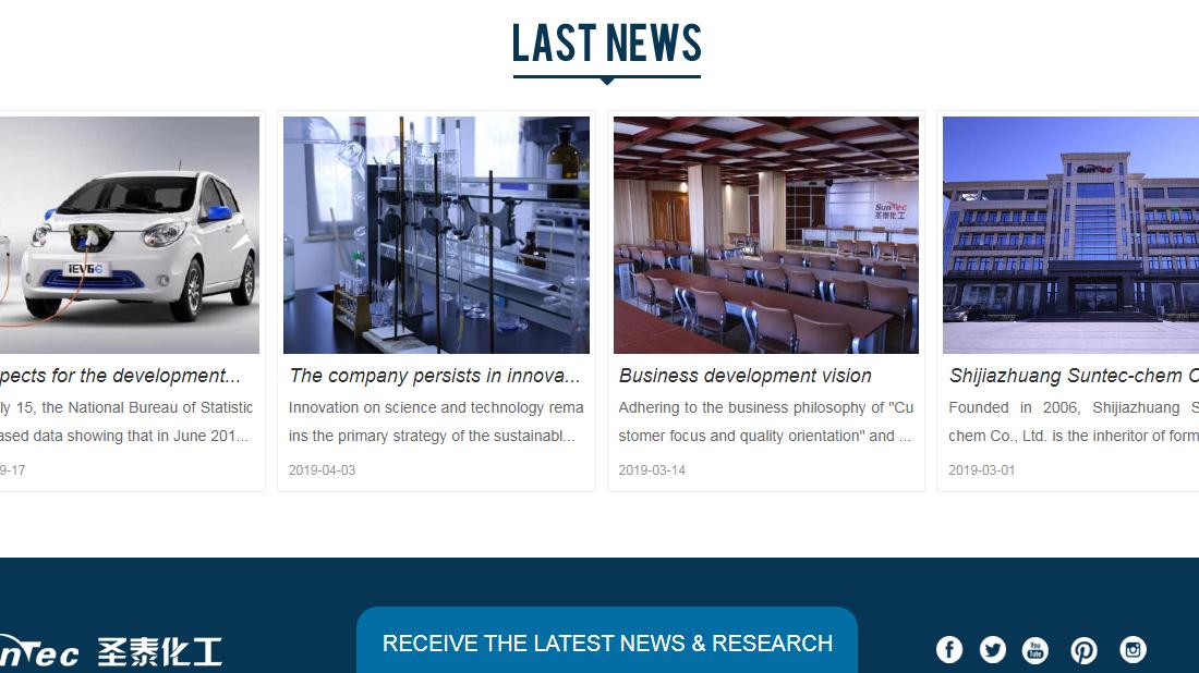 化学化工网站案例