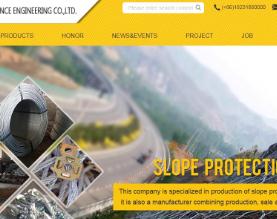 宜行护岸有限公司