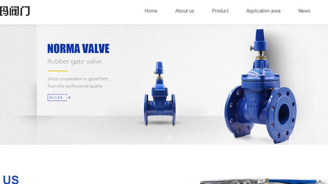 五金工具网站案例