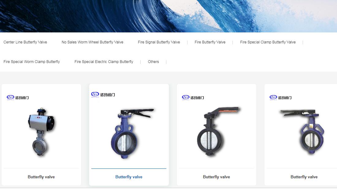 五金工具网站案例