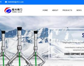 腾隆机械设备有限公司