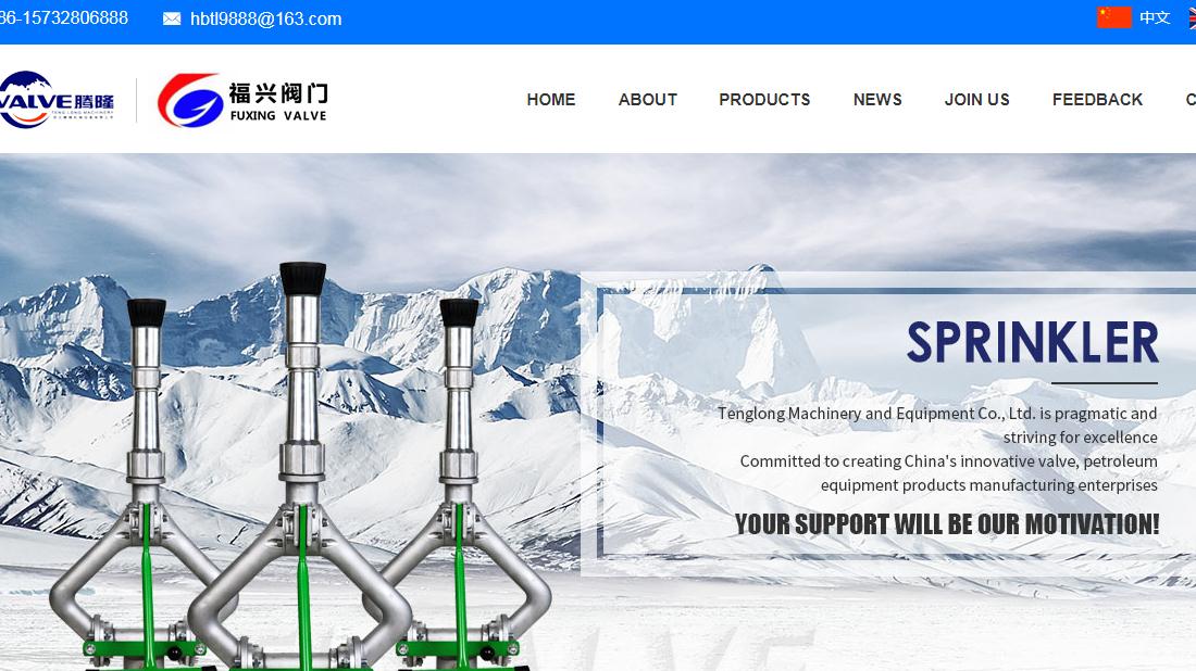 机械制造网站案例