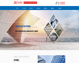 陕西技兴电力科技有限公司