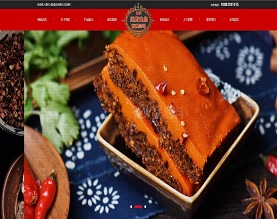 重庆川厨食品有限公司