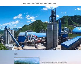 贵州科炬耐火材料有限公司