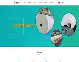 南通市顺聚达纺织品有限公司