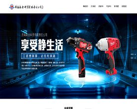 济南新合科贸有限责任公司