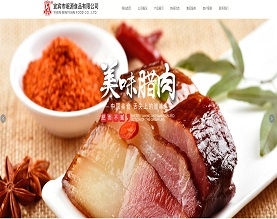 宜宾市岷源食品有限公司