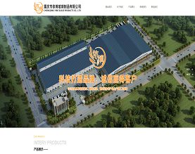 重庆市依博玻璃制品有限公司