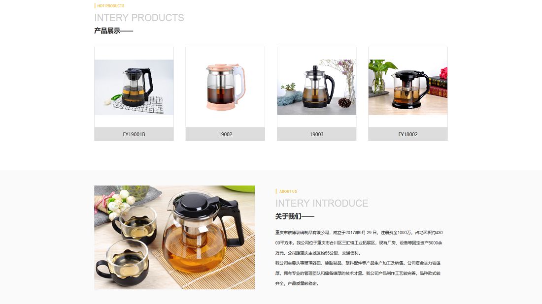 其它网站案例