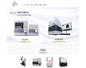 广州市晟洋生物科技有限公司