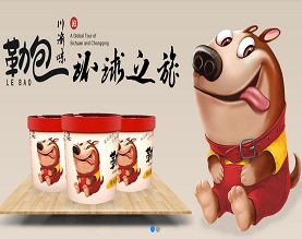 重庆勒包食品有限公司