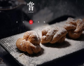 重庆市沙坪坝区磁器口老街陈建平麻花食品有限公司