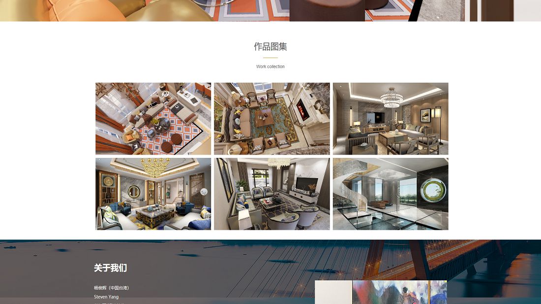 家装建材/家装建材网站案例