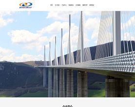 北京定鼎神州科技有限公司