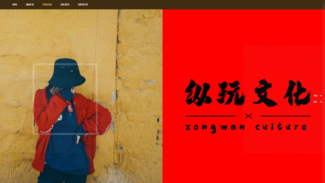 酒店旅游网站案例