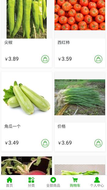 食品制造网站案例