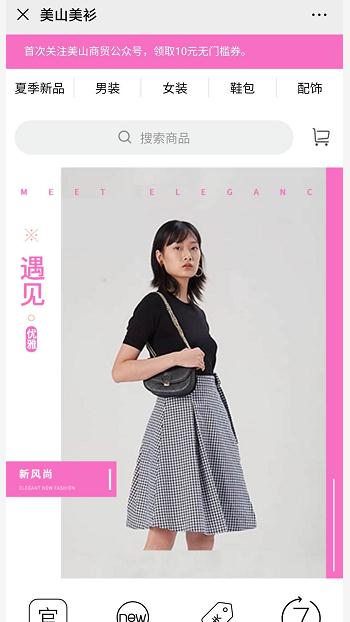 纺织服装网站案例