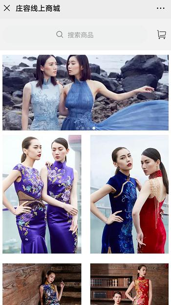 纺织服装网站案例