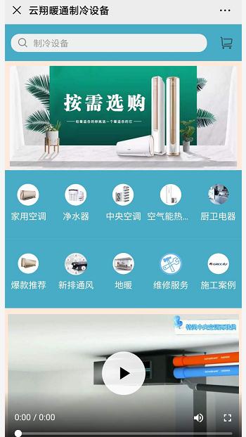 机械制造网站案例