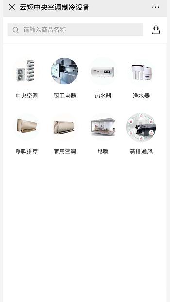 机械制造网站案例