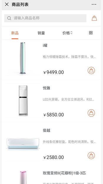 机械制造网站案例