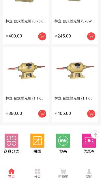 机械制造网站案例