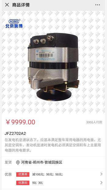 机械制造网站案例