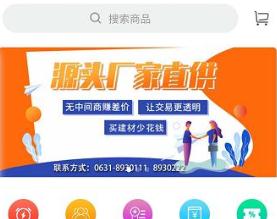 威海市文登区一同贸易有限公司