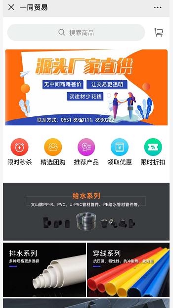 机械制造网站案例