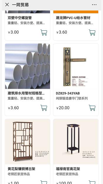 机械制造网站案例