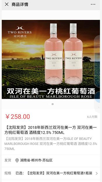 食品制造网站案例