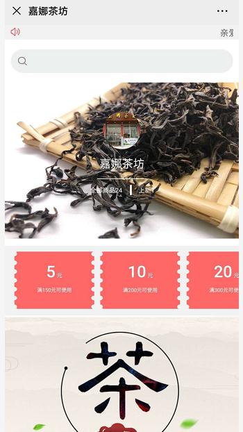 食品制造网站案例