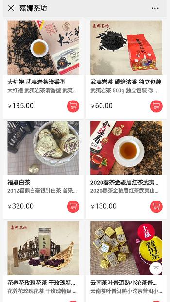 食品制造网站案例