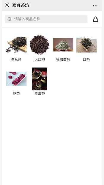 食品制造网站案例