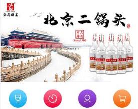 北京京鹰酒业有限公司