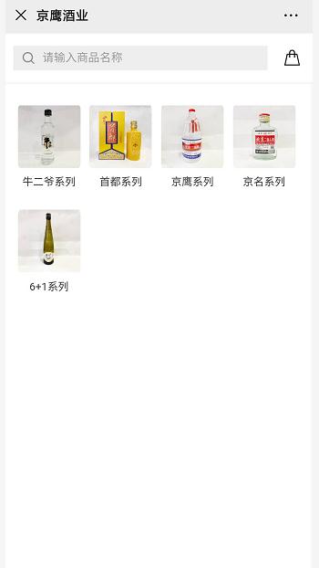 食品制造网站案例