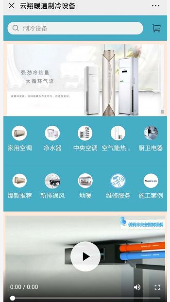 家居用品网站案例