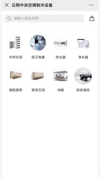 家居用品网站案例