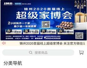 青岛良木集团营销有限公司