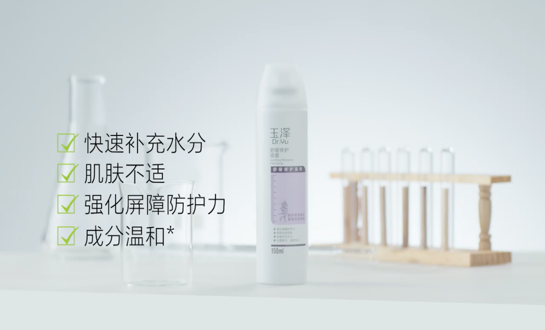 美妆护肤网站案例