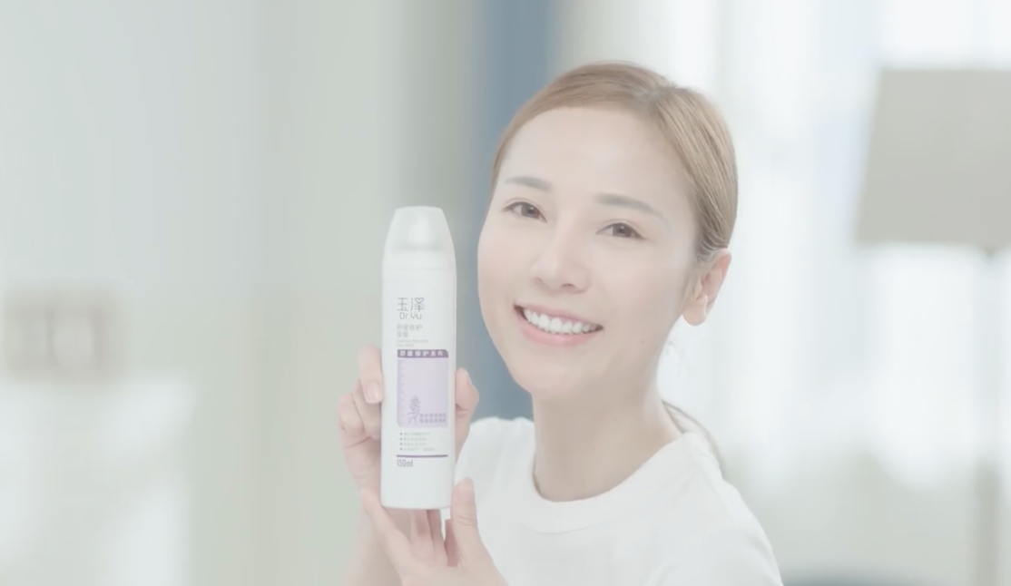 美妆护肤网站案例