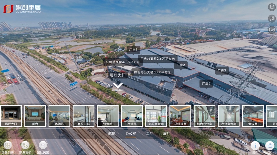 家具制造网站案例