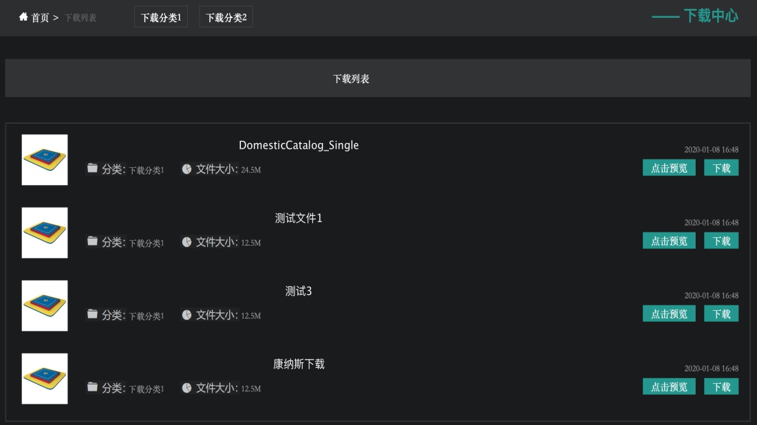 培训教育网站案例