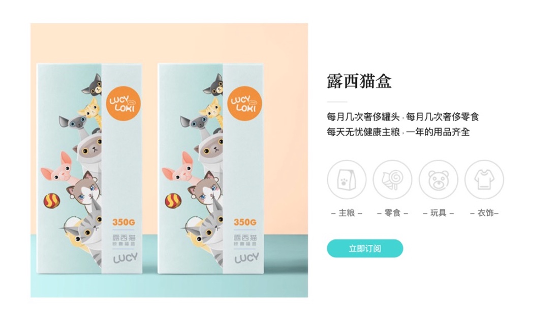 商业服务网站案例