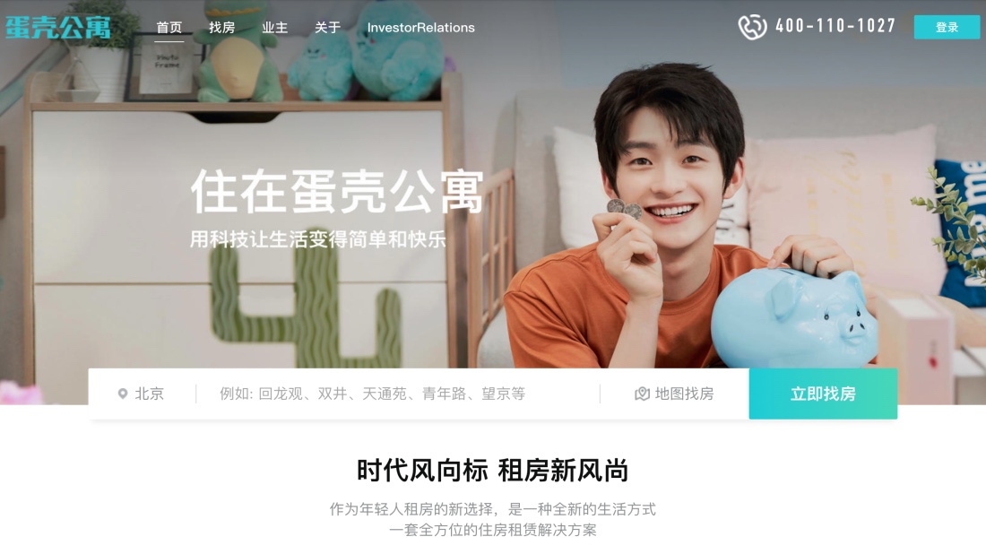 商业服务网站案例