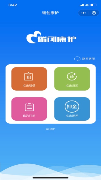 医疗健康网站案例